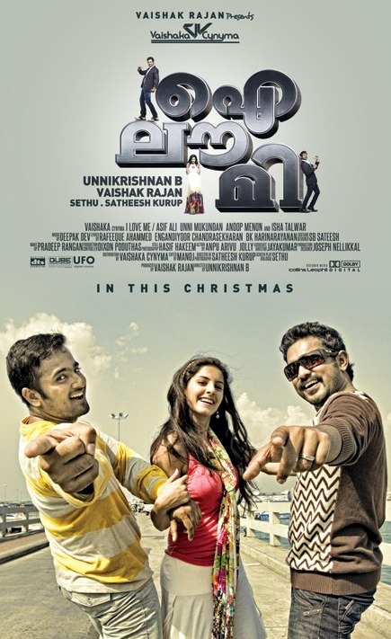 Hits Of S.P Venkitesh Vol 4 VBR-MPKbps - gaanakeralam